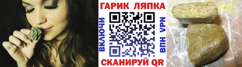 Купить наркотик аптеки Хотьково Гашиш Cocaine Псилоцибиновые грибы МЕФ Альфа ПВП