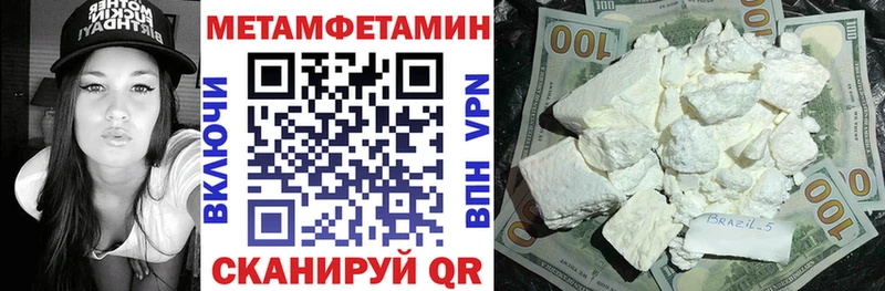 АМФЕТАМИН 98%  Хотьково 