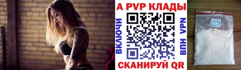 Alpha-PVP мука  Хотьково 