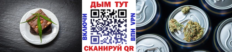 darknet формула  кракен как зайти  Хотьково  Печенье с ТГК марихуана 