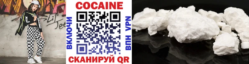 COCAIN Fish Scale  Хотьково 