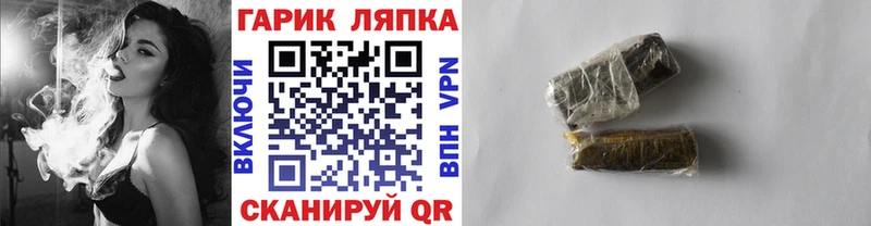 Гашиш индика сатива  Хотьково 