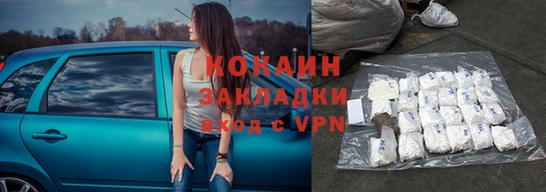 кокаин перу Алзамай