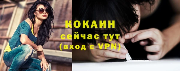 кокаин перу Алзамай