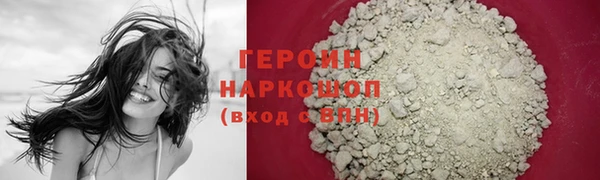 наркотики Алексин