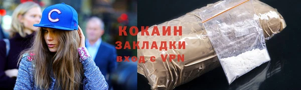 кокаин перу Алзамай