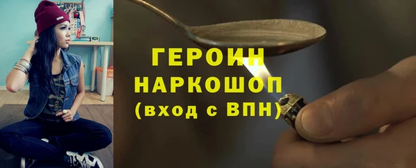 наркотики Алексин