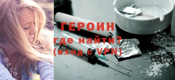 наркотики Алексин