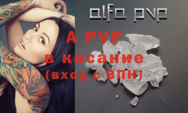 индика Алексеевка