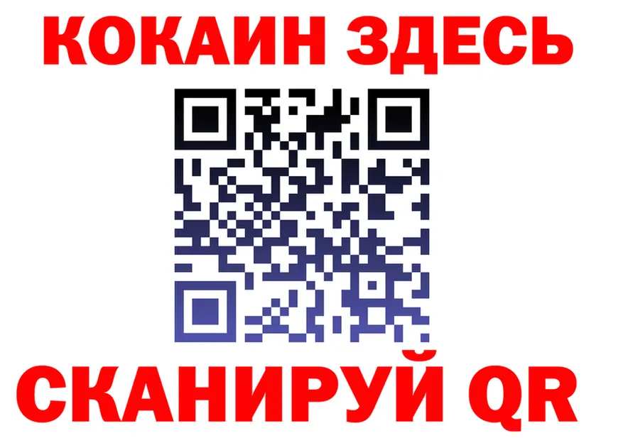 А ПВП кристаллы ТОР это kraken Хотьково