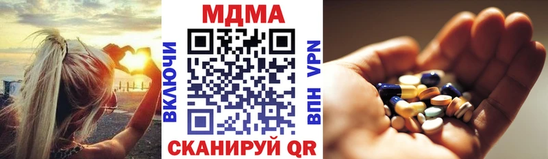 наркотики  Хотьково  MDMA crystal 