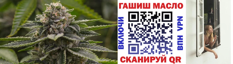 ТГК концентрат  мега маркетплейс  Хотьково 
