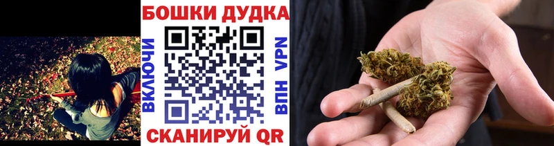 Бошки марихуана Bruce Banner Хотьково